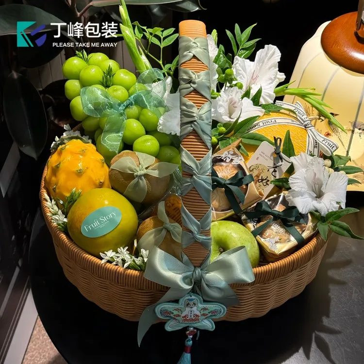 丁峰包装【2只】创意法式果篮田园风手提篮时尚轻食篮子礼品藤篮