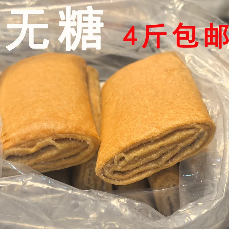 无糖老窖手工脆饼2000克江苏南通特产荞麦味老人早餐营养零茶食品