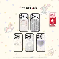 CASEBANGx【卢昱晓同款】甜梦乐园适用苹果iPhone17/16磁吸手机壳