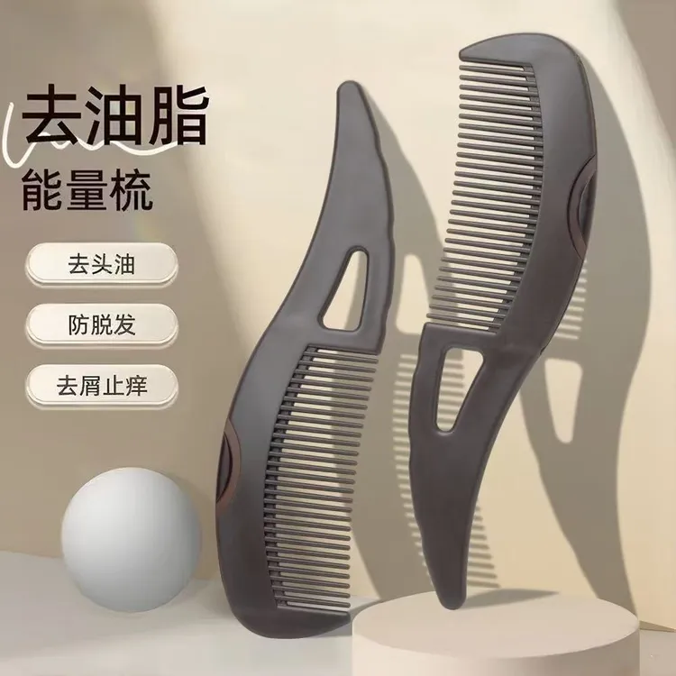 【外贸品质】去油空心能量梳清洁按摩梳头部护理头皮控油
