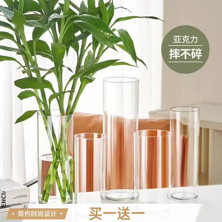 亚克力防摔花瓶水养水培插花富贵竹透明直筒亚克力鲜花装饰客厅