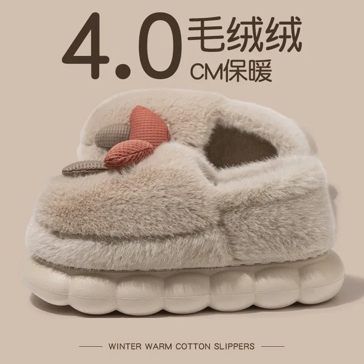 毛毛绒棉拖鞋女冬季新款卡通蘑菇居家防滑加绒保暖厚底包跟棉鞋男