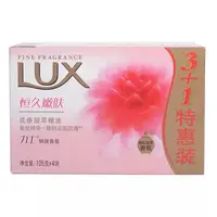 力士娇肤香皂恒久嫩肤105g*4