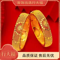 【行大福】民族风雕花孔雀开屏卡扣手镯
