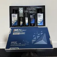 极速先锋男士日常护理十二件套