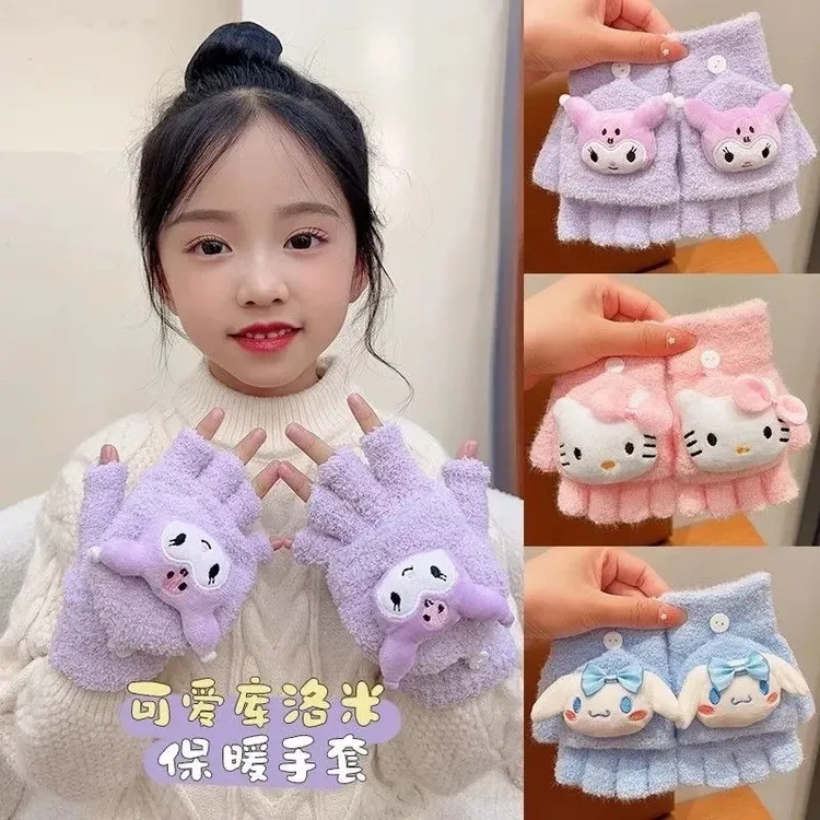 2025新款三丽鸥库洛米手套女冬季加绒保暖可爱女童翻盖加厚分指