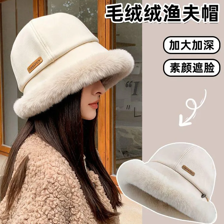 2025新款毛绒渔夫帽子女秋冬加绒加厚保暖防寒显脸小宽檐百搭盆帽