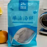 【到期26-3-21】2条冷冻鲳鱼约350g以上/条