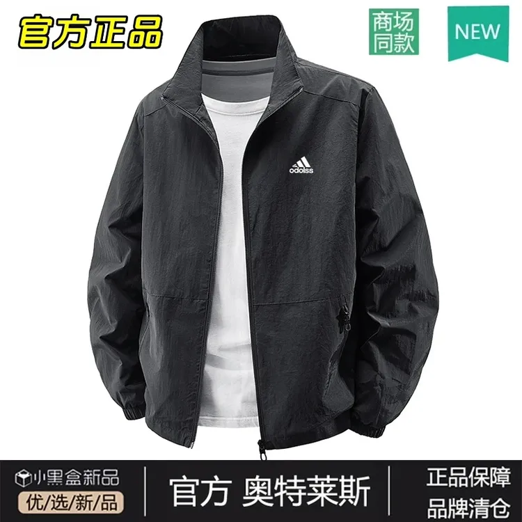 奥莱正品丨春秋季男士夹克休闲宽松复古潮外套防风防水三防冲锋衣