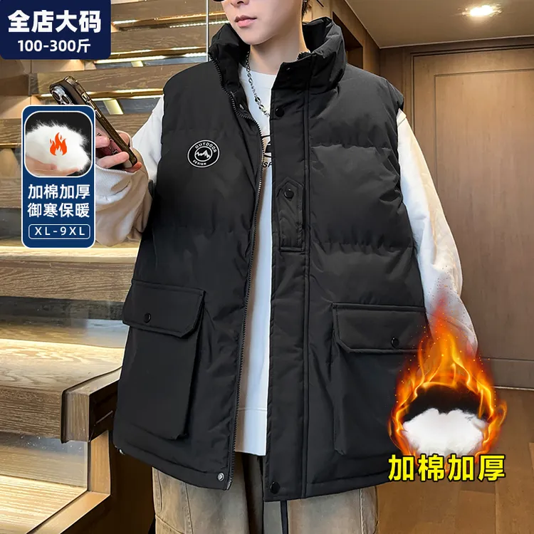 立领棉马甲男青少年冬季保暖加厚胖子背心棉马夹加肥加大大码男装