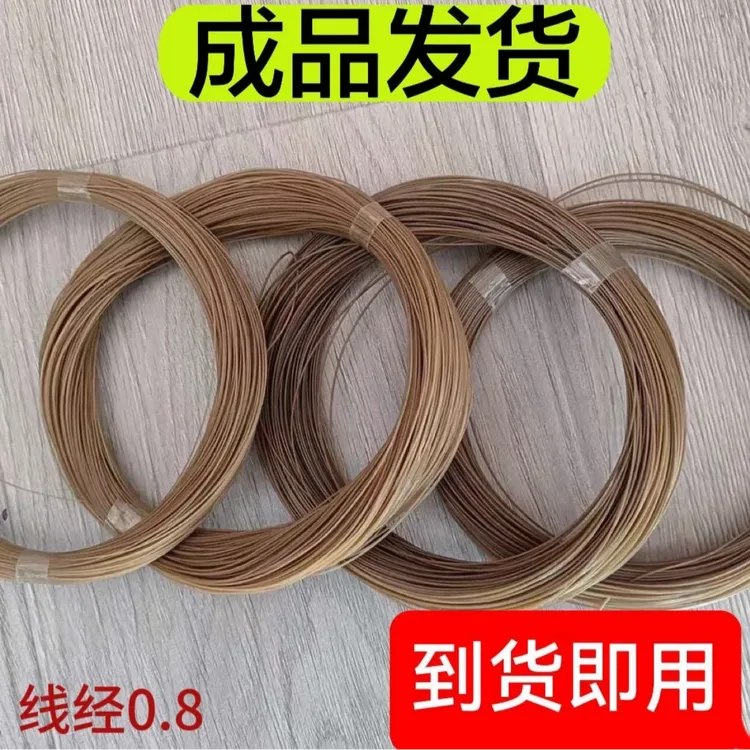 【成品发货】户外枯色鱼线手工编织不变形抗拉尼龙线圈绳子