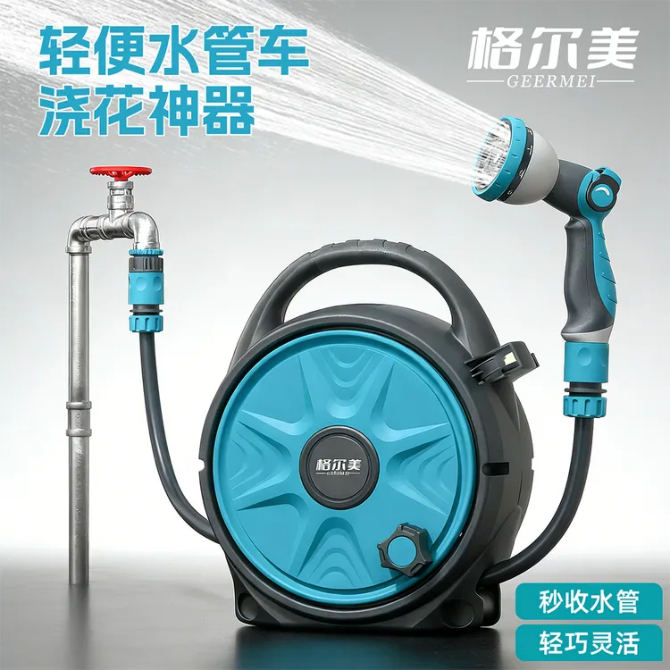 品牌水管车浇花洗车神器水枪喷头一体清洗灌溉便捷冲洗方便商品图