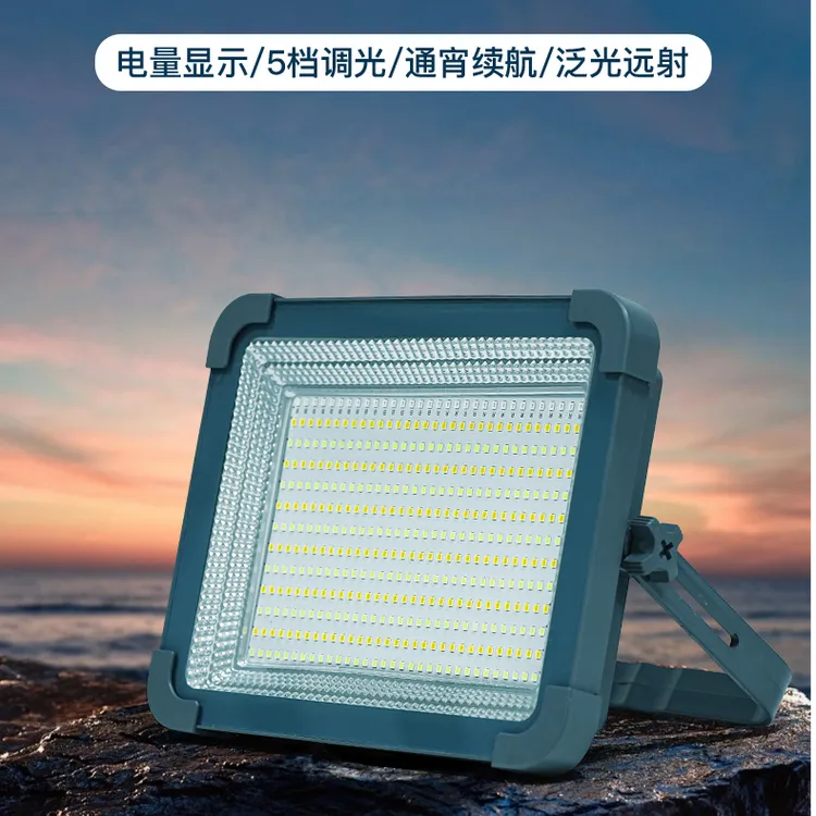 【F1000】户外露营摆摊野炊夜钓直播补光拍照LED 便携式照明灯