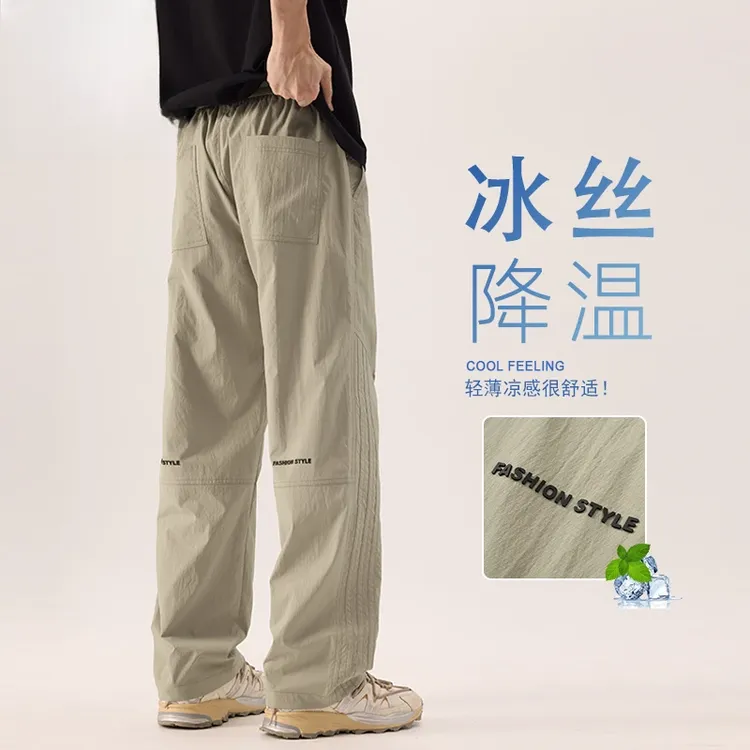 【美式直筒冰丝裤】仓石一树夏季薄款速干休闲裤男士潮牌高街痞帅潮