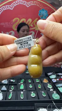 【闪购商品】翡翠颈饰18K金镶嵌KK3108富贵豆 退货扣运营费100
