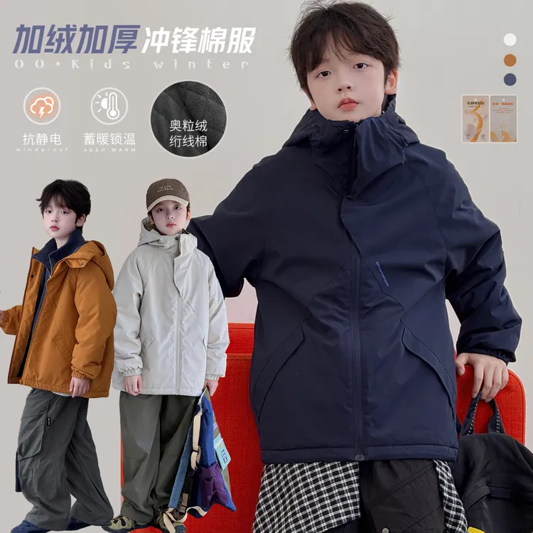 【机能甲】源源家童装男童连帽棉服儿童冬季风衣男孩上衣冬3