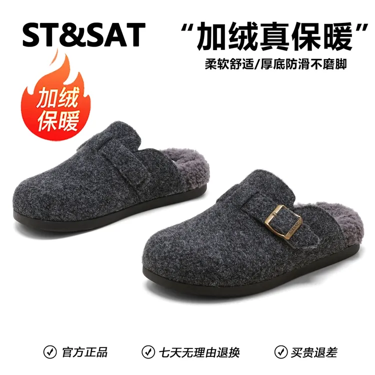 星期六软底加绒包头半拖鞋女棉鞋女冬外穿一脚蹬女鞋复古冬天鞋子