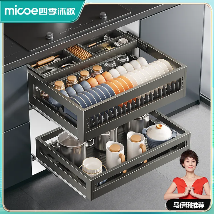 四季沐歌拉篮厨房橱柜碗碟篮不锈钢板状抽屉式碗碟阻尼收纳工具篮