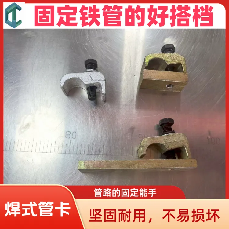 挖机管夹炮管卡扣液压油管固定夹破碎锤管路卡子配件