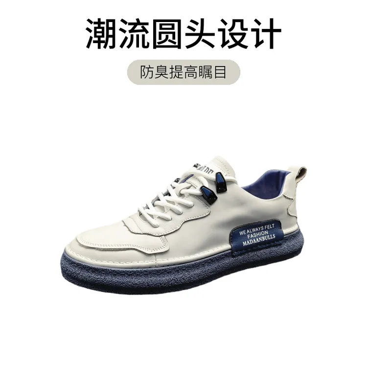 板鞋透气圆头春秋车缝线休闲板鞋鞋子低帮潮鞋男士百搭时尚运动