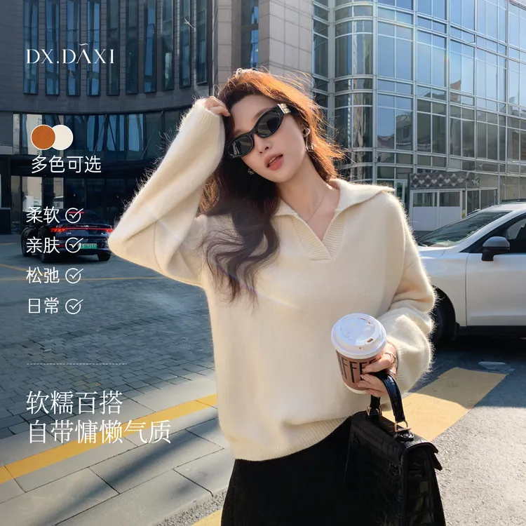 代大喜【松弛老钱】polo小翻领可叠穿高智感针织衫冬季新款百搭上衣