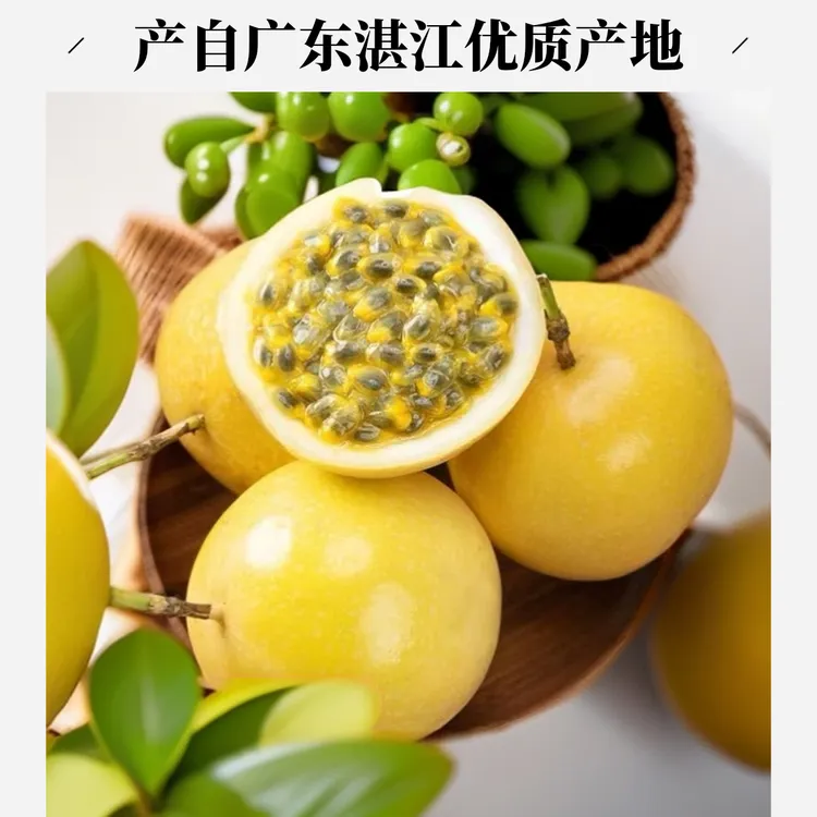 特惠热卖正宗广东钦蜜9号独立包装新鲜应季甜爆汁清香可口百香果
