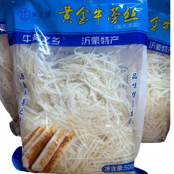 山东特产蒡之道黄金牛蒡丝500g*2袋