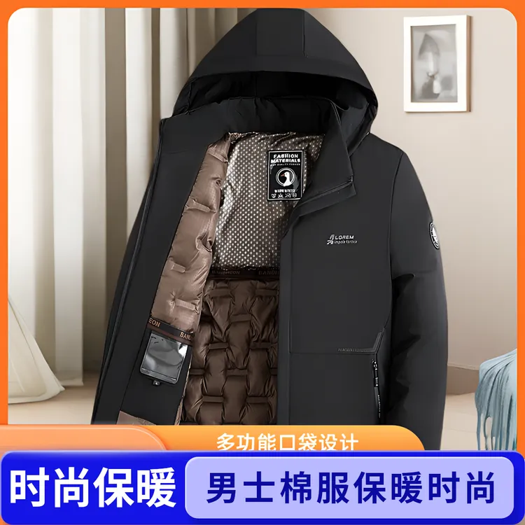 免烫保暖拉链纯色棉服棉衣冬季大衣男士运动外套男款春秋