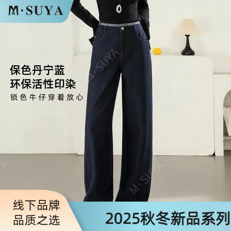 招牌裤&秋冬上新【羊毛+棉直筒软牛仔裤】两组裤长~显瘦好穿  89012