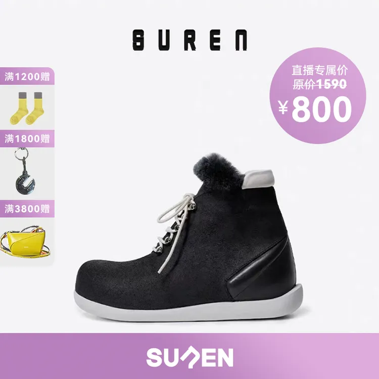 素人断码捡漏女士雪地靴加绒保暖冬季松糕底内增高短靴保暖鞋005