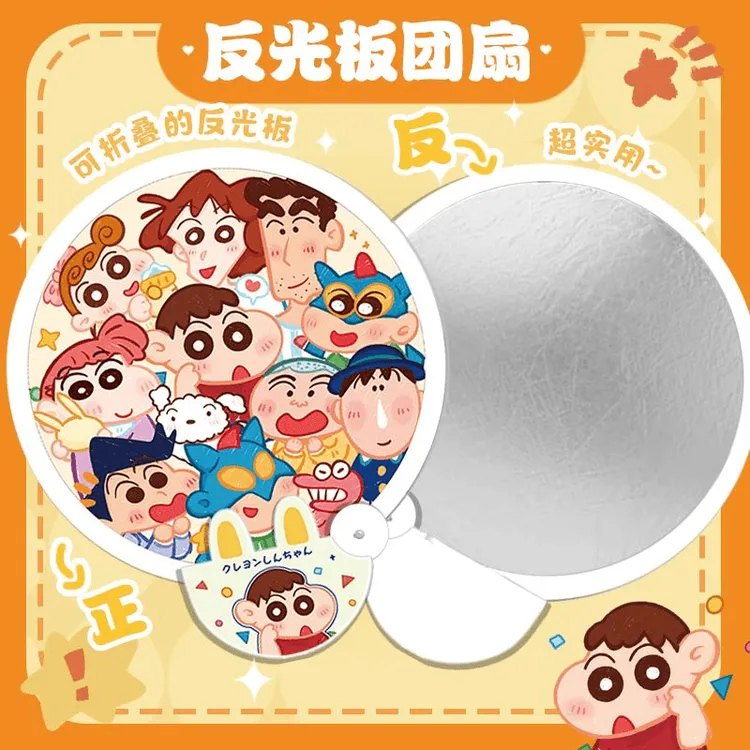 【出游必备】可爱卡通自拍反光板可折叠便携式团扇夏天创意小扇子