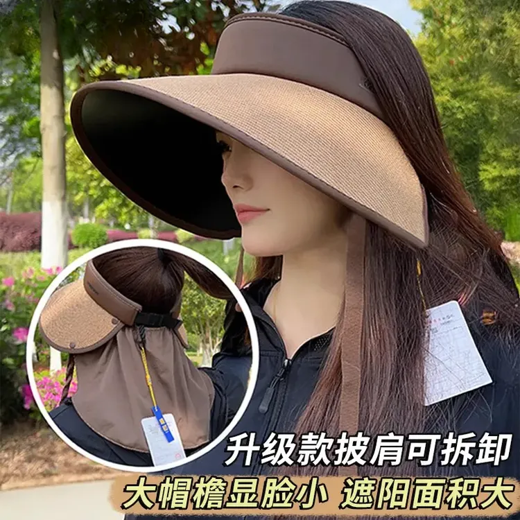 大帽檐草编防晒帽女夏季空顶遮阳帽护颈防紫外线显脸小折叠太阳帽