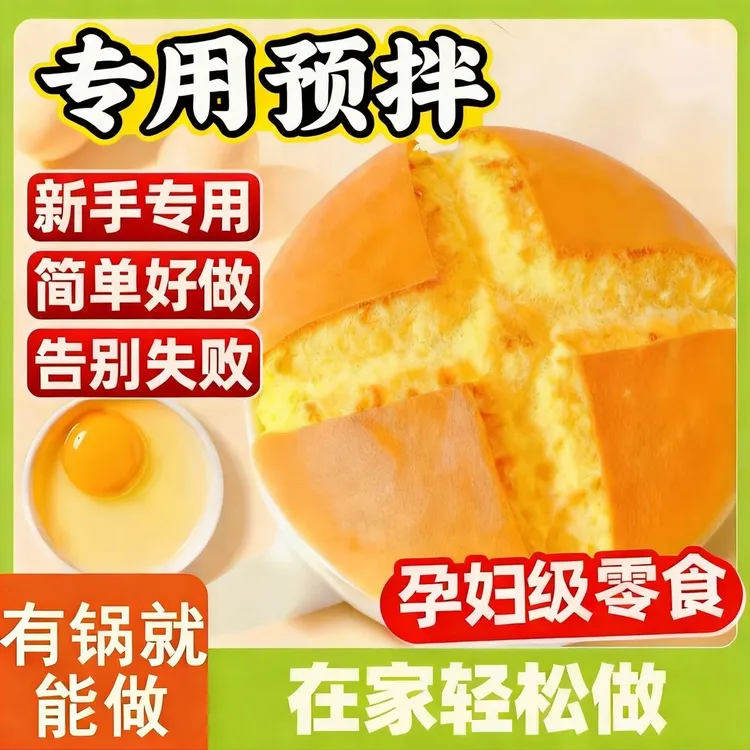 家用通用预拌自制简单操作烹饪食材藻类干货海带臻味坊DJZT商品图