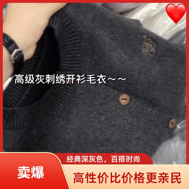 欧货重磅2025年春季新款刺绣驼绒高级感灰色针织开衫小众宽松上衣