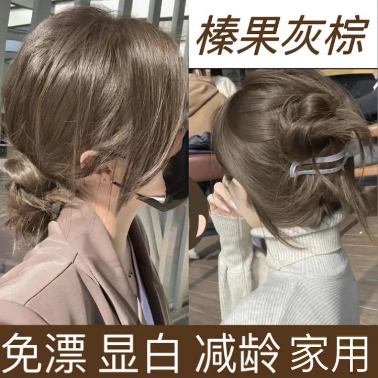 榛果灰棕色染发膏2026年流行色发色推荐显白黑茶盖白发免漂染发膏