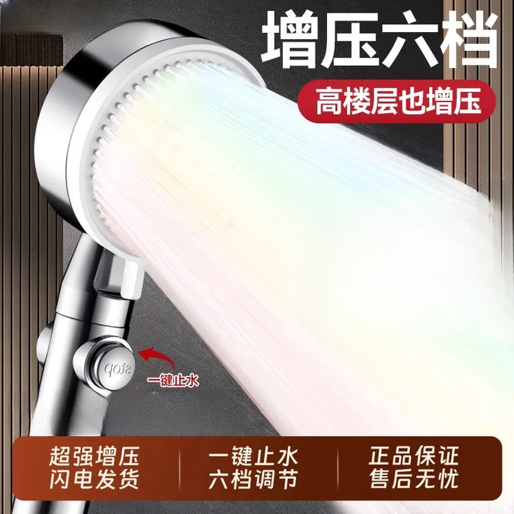 九牧王升级款黑武士多功能强力增压花洒六档可调手持喷头沐浴花洒