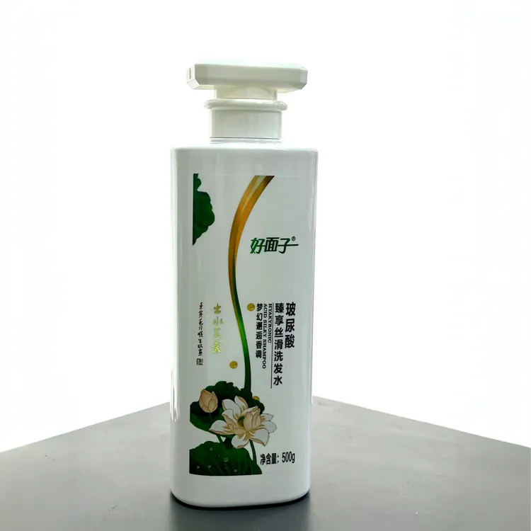 好面子玻尿酸臻享丝滑洗发水梦幻邂逅香调