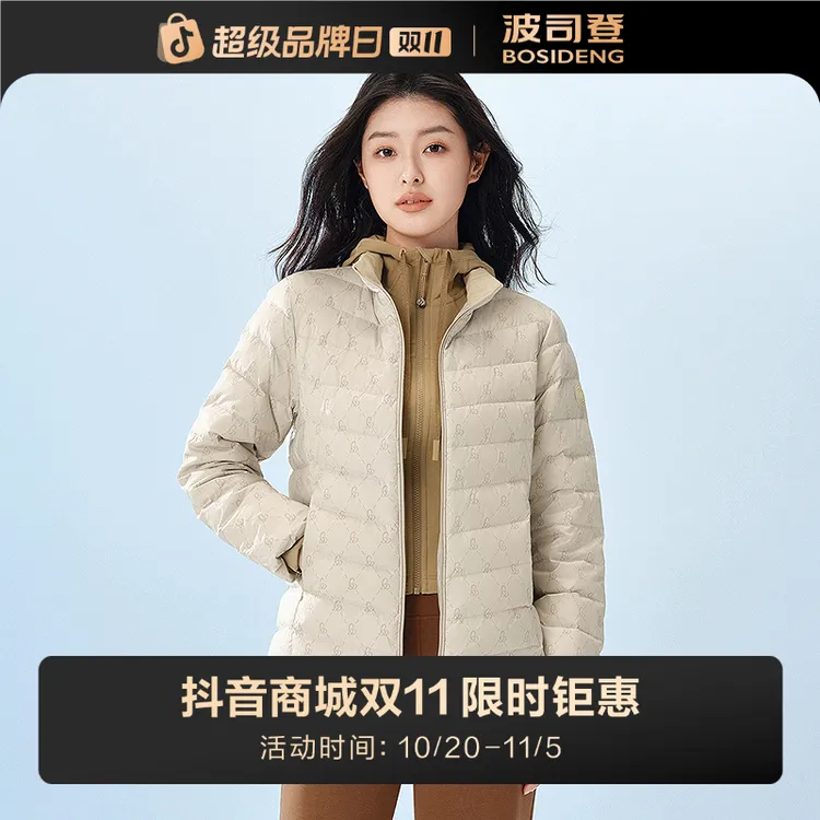 【专属】波司登25新品90绒子女基础款轻便百搭轻薄羽绒服B250131006