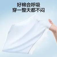 SIINSIIN2.0棉棉内裤10A抗菌夏季无痕中腰EO灭菌独立包装ZSDB