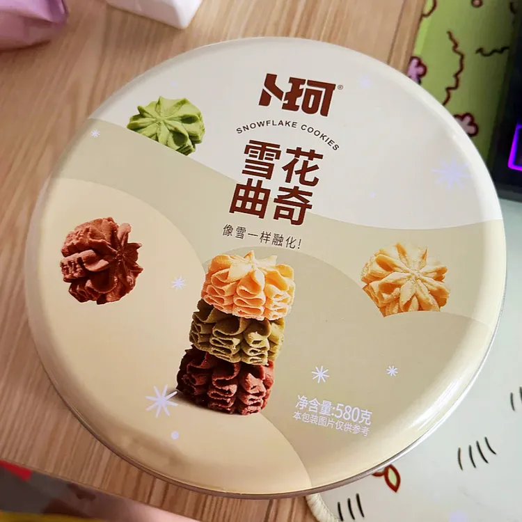 卜珂零点 雪花曲奇饼干礼盒铁罐装网红酥脆醇香饼干香醇580g