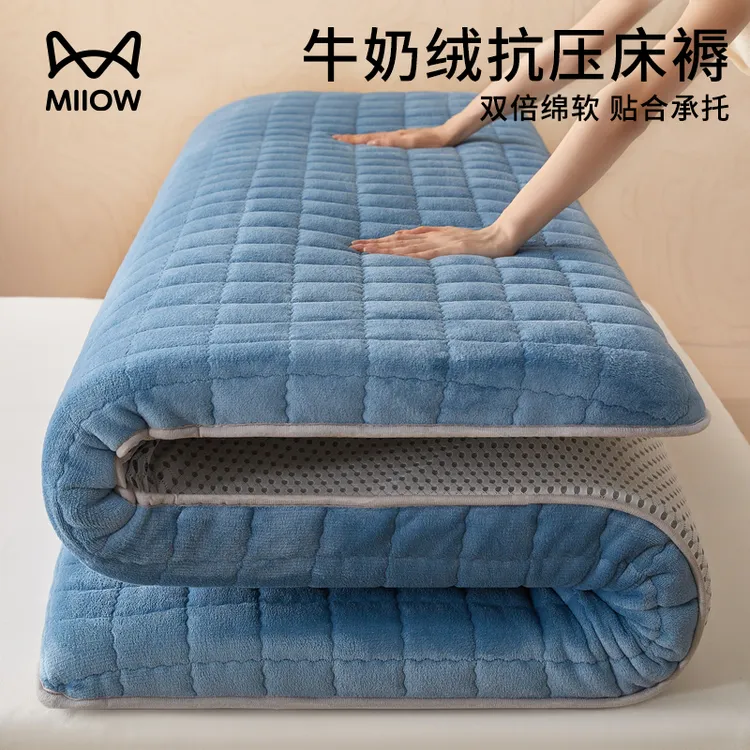 猫人牛奶绒床褥家用卧室床垫遮盖物学生宿舍软垫铺底加厚珊瑚绒垫