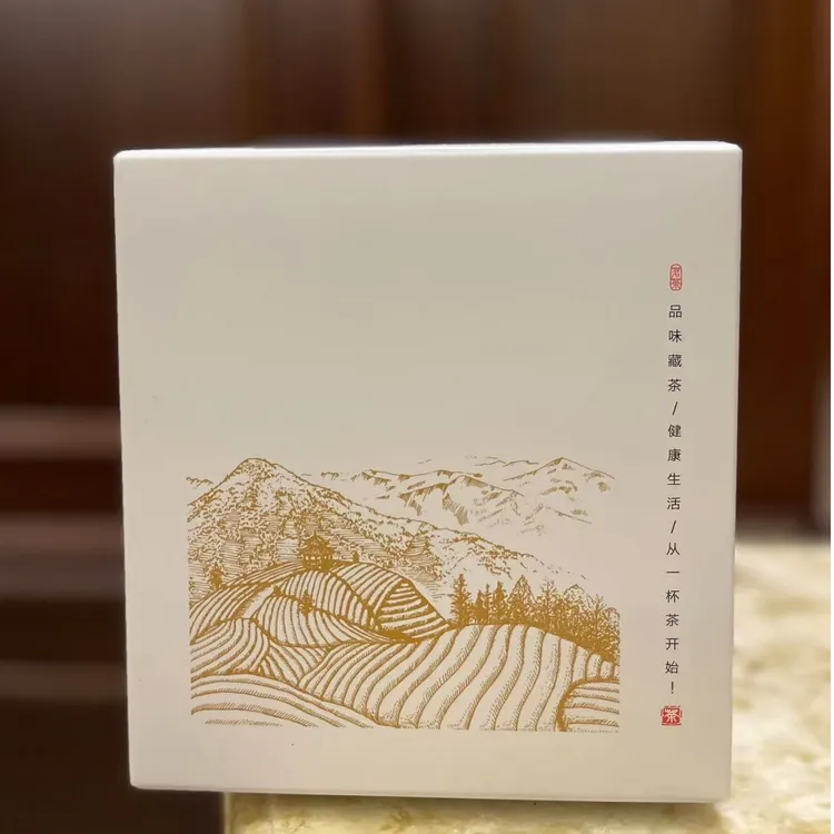 珍茶际2014年福建高山荒野老白茶 陈香蜜香枣香