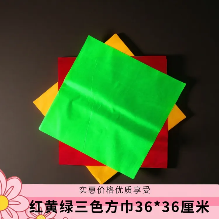 鼓棒专用方巾红黄绿蓝白方巾彩色飘带红绸民族风乐器配件