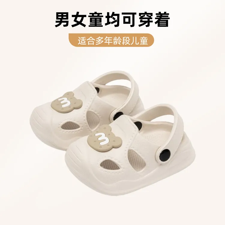 2025年儿童宝宝EVA环保材料 拖鞋男童女童凉鞋夏季学步防滑婴幼儿