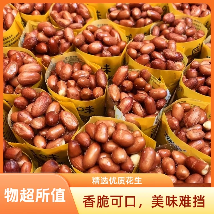 油炸花生米山东小白沙咸味花生米小包装下酒菜零食花生
