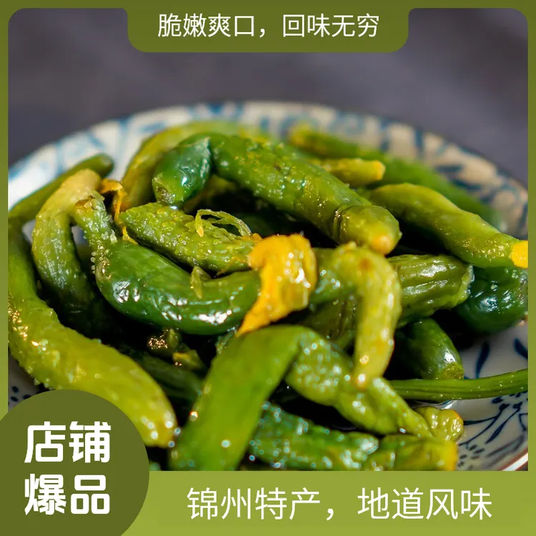 锦喌锦州小菜鲜咸虾油特色小黄瓜180g*瓶中华老字号腌制咸菜爽口
