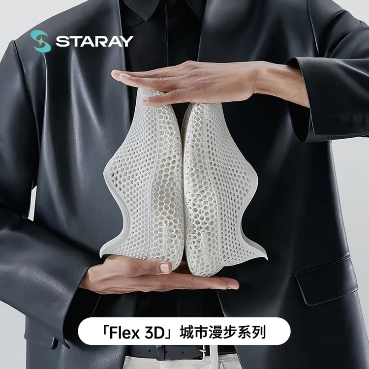 星世线Flex 3D打印鞋黑白亲子洞洞鞋溯溪户外沙滩防滑运动解压鞋