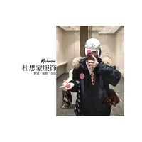 （杜思蒙服饰）8820-【暖栗学院】25秋冬韩系派克服加绒外套