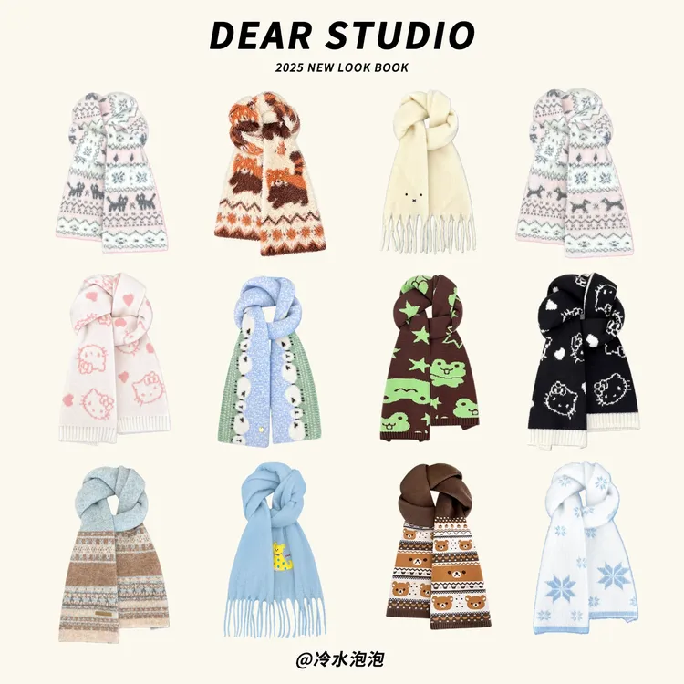 可爱卡通动物系列毛绒加厚围巾女秋冬季学生情侣保暖百搭针织围脖