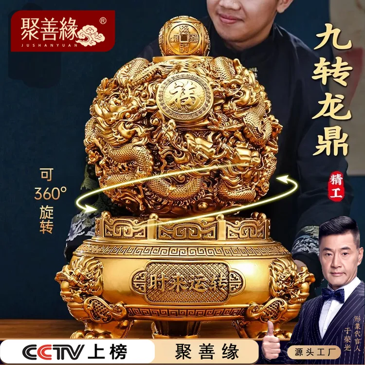 三足九转龙鼎落地摆件董事长办公室桌面前台中式高档大号开业礼物